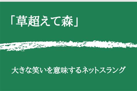 「路(ミチ)」の意味や使い方 わかりやすく解説 Weblio辞書